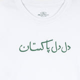 23rd March Resolution Day T-Shirt (SEKT-32)