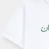 23rd March Resolution Day T-Shirt (SEKT-32)
