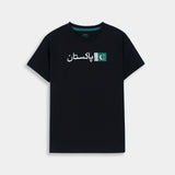 T-Shirt (14Th August) (SEKT-48)