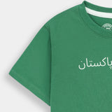 T-Shirt (14Th August) (SEKT-49)